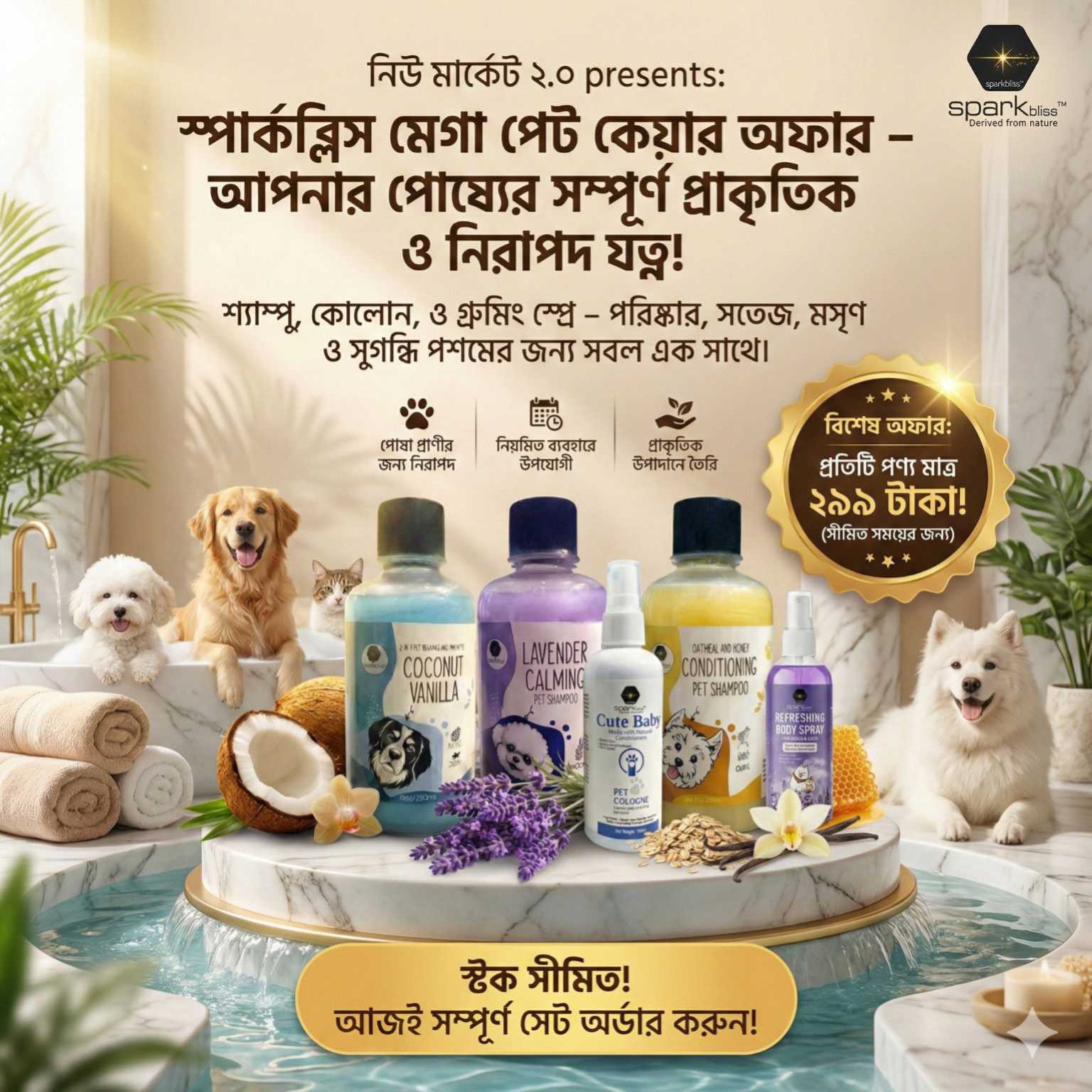 GROOM Your Pets 🫰🏻