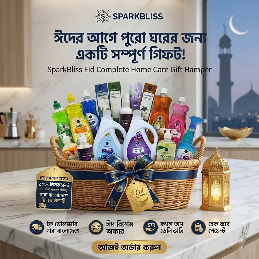 ঈদ-উল-সংসার Premium Gift Basket | Alore Via Room Freshener + Hand Wash