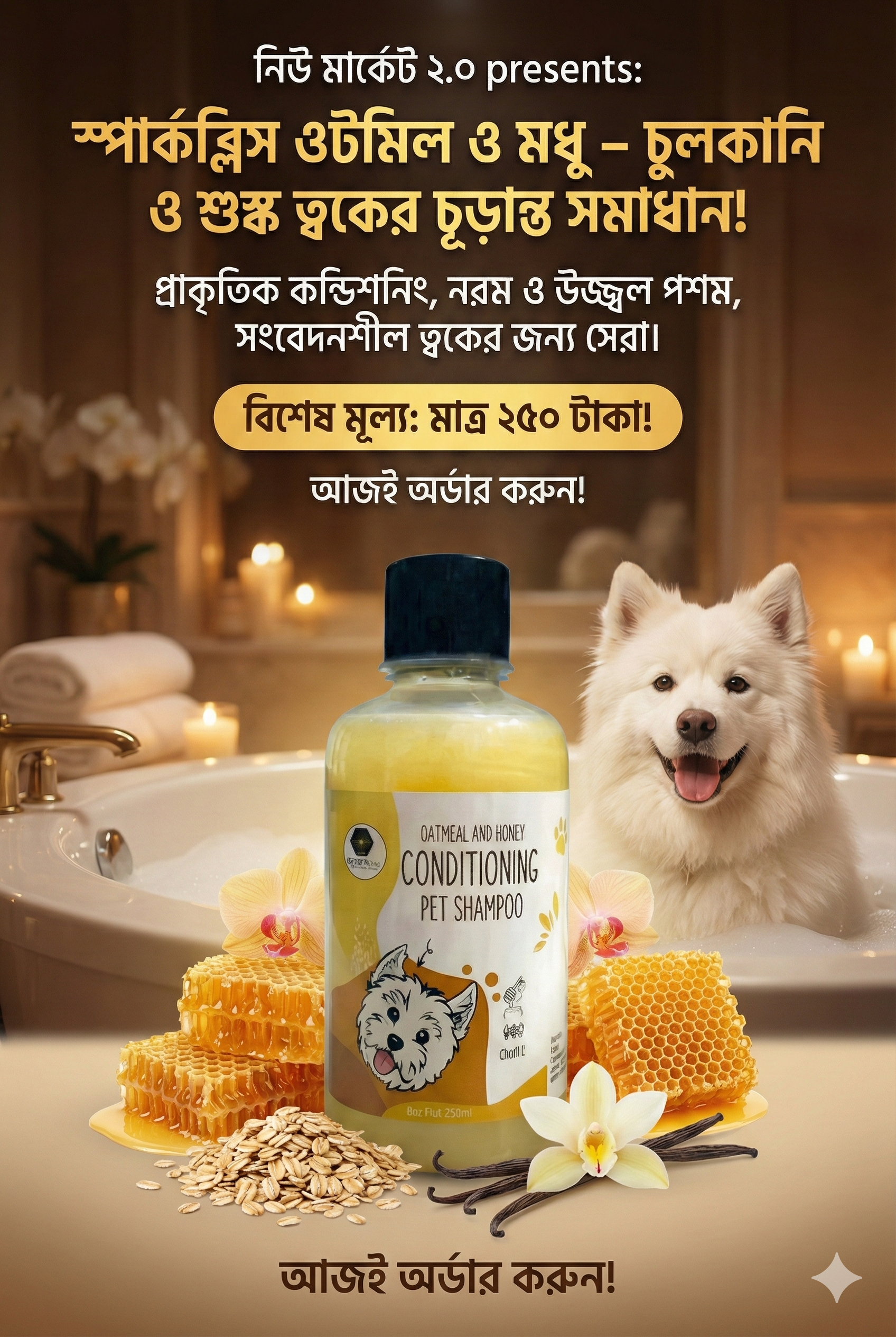 Online New Market Natural Pet Shampoo 250ml