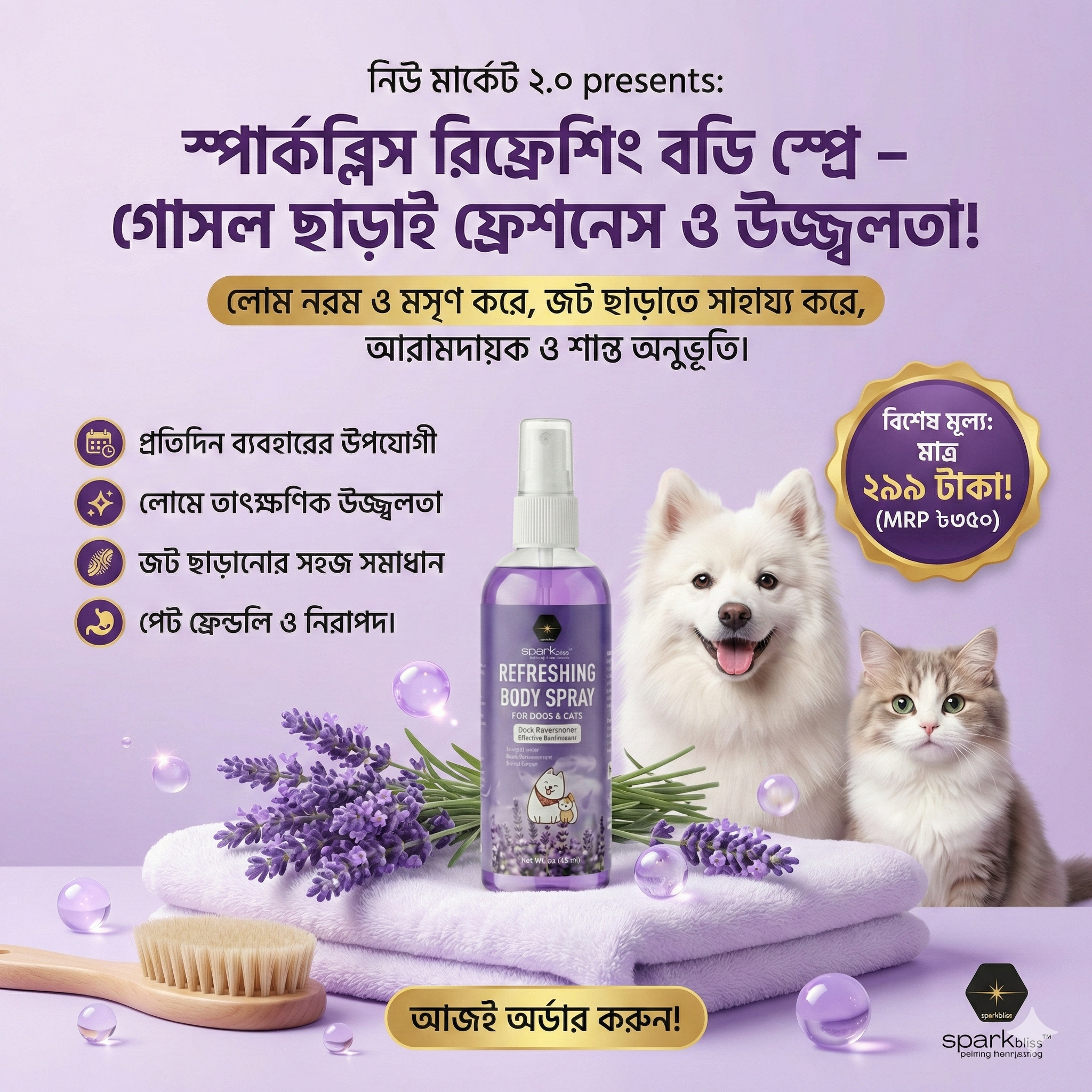 Online New Market Refreshing Pet Body Spray 100ml